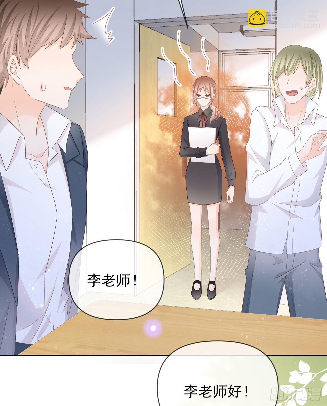 當影后不如念清華 - 手段升級(1/2) - 7