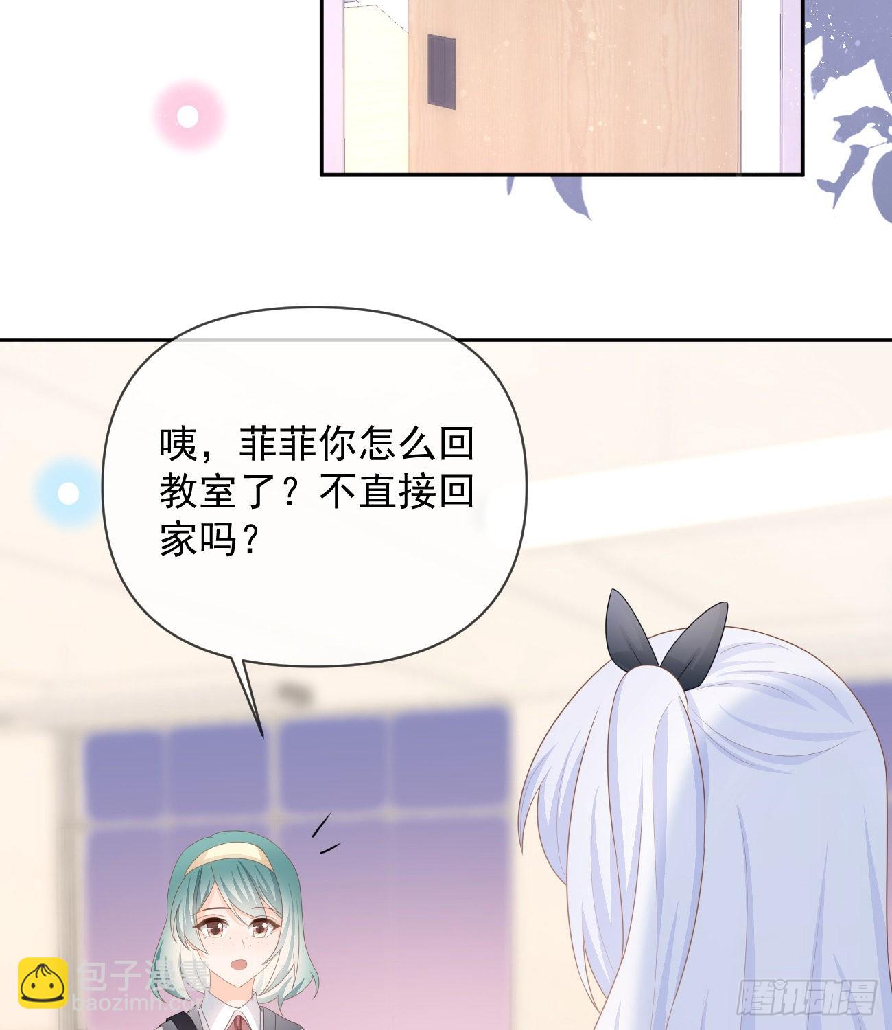 當影后不如念清華 - 挾恩圖報(1/2) - 4