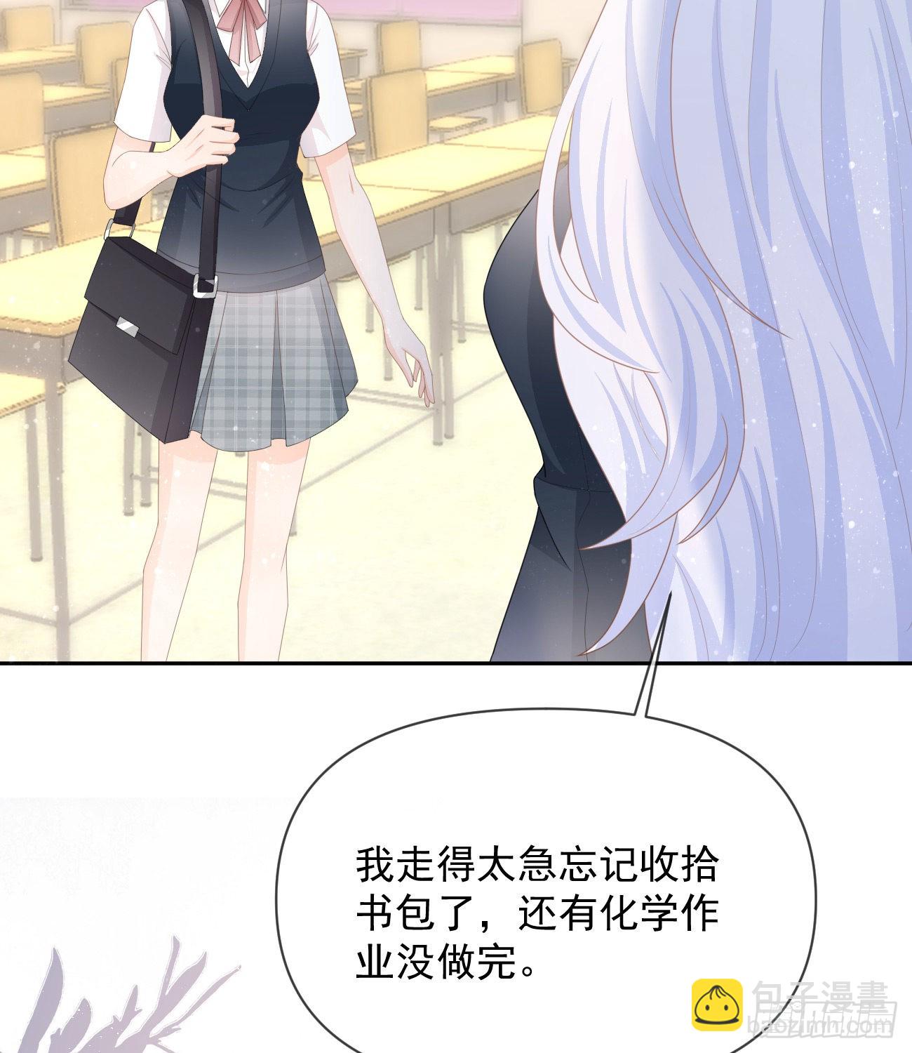 當影后不如念清華 - 挾恩圖報(1/2) - 5