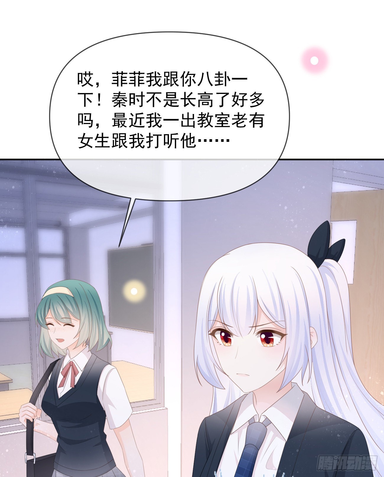 當影后不如念清華 - 挾恩圖報(1/2) - 2