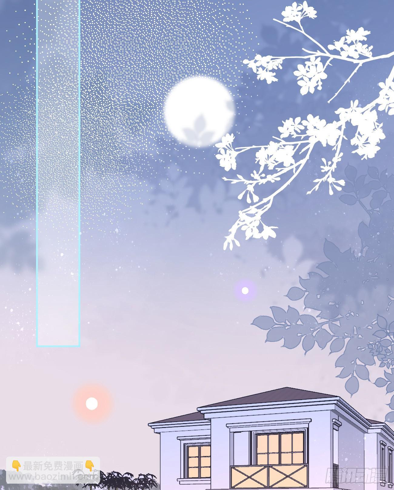 當影后不如念清華 - 挾恩圖報(1/2) - 5