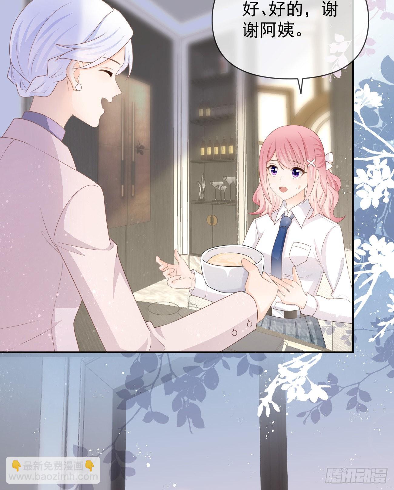 當影后不如念清華 - 挾恩圖報(1/2) - 1