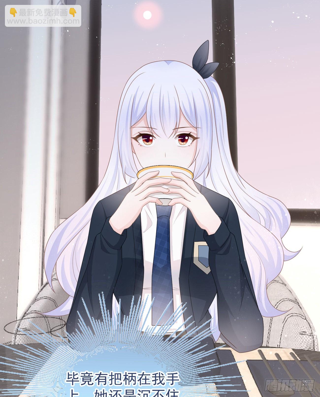 當影后不如念清華 - 挾恩圖報(1/2) - 2