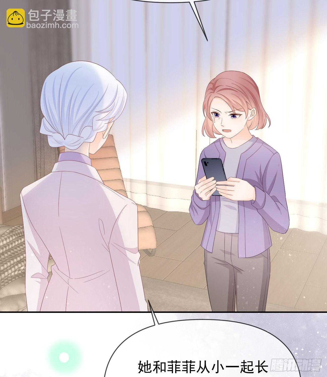 當影后不如念清華 - 挾恩圖報(2/2) - 1