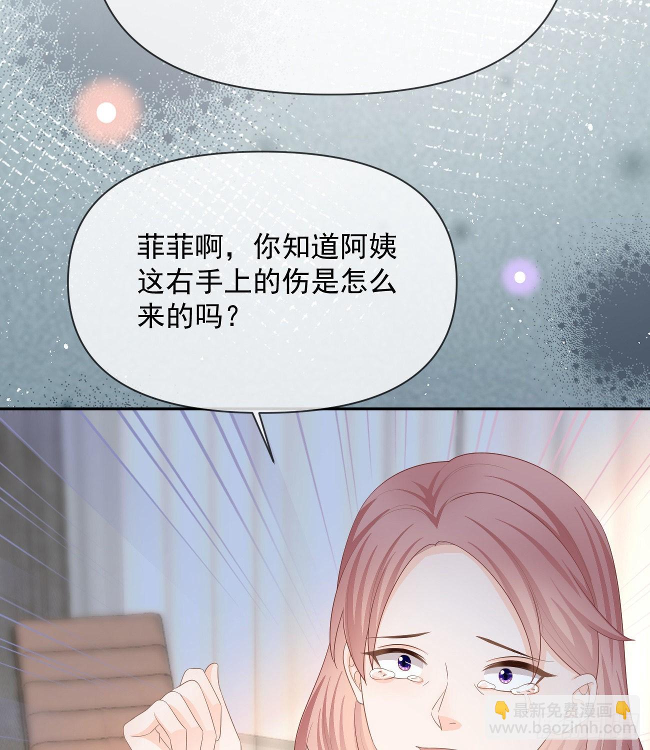 當影后不如念清華 - 挾恩圖報(2/2) - 2