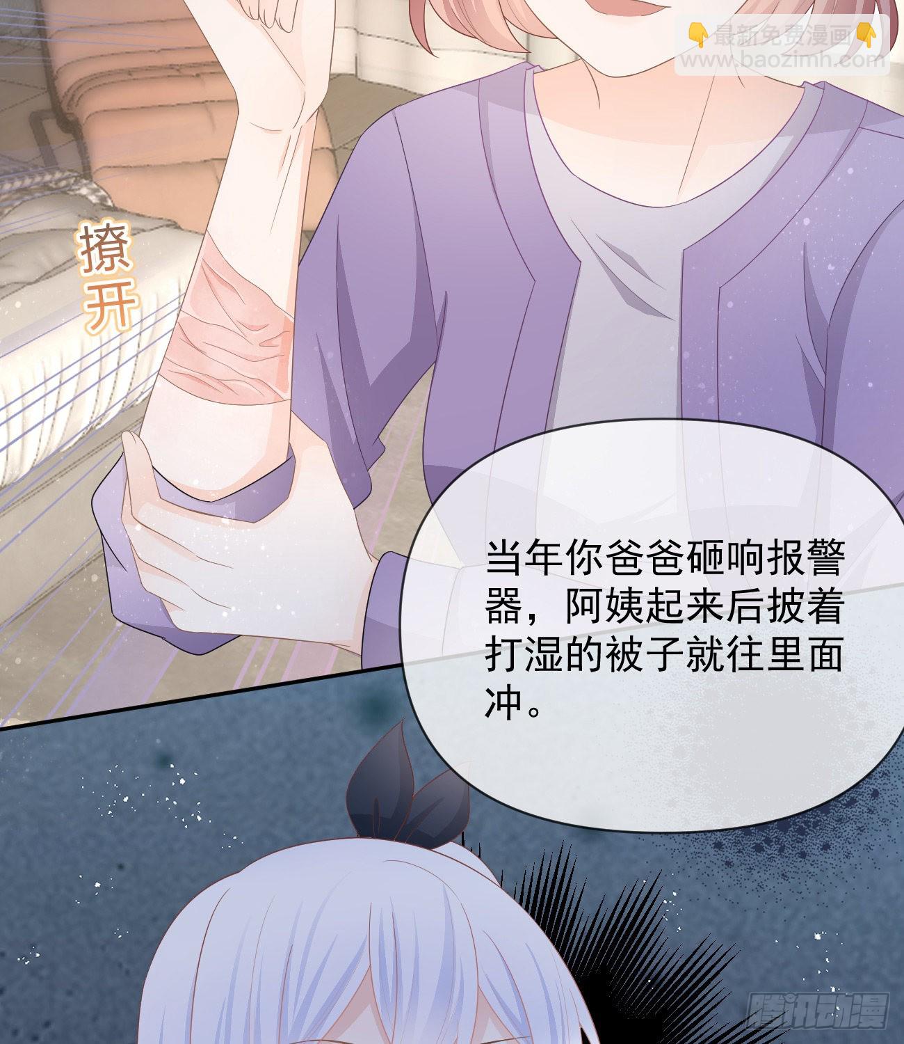 當影后不如念清華 - 挾恩圖報(2/2) - 3