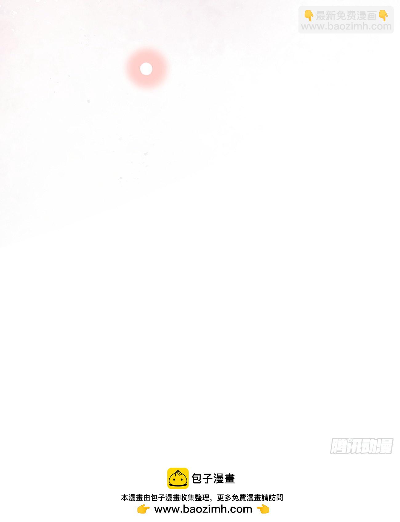 當影后不如念清華 - 挾恩圖報(2/2) - 1