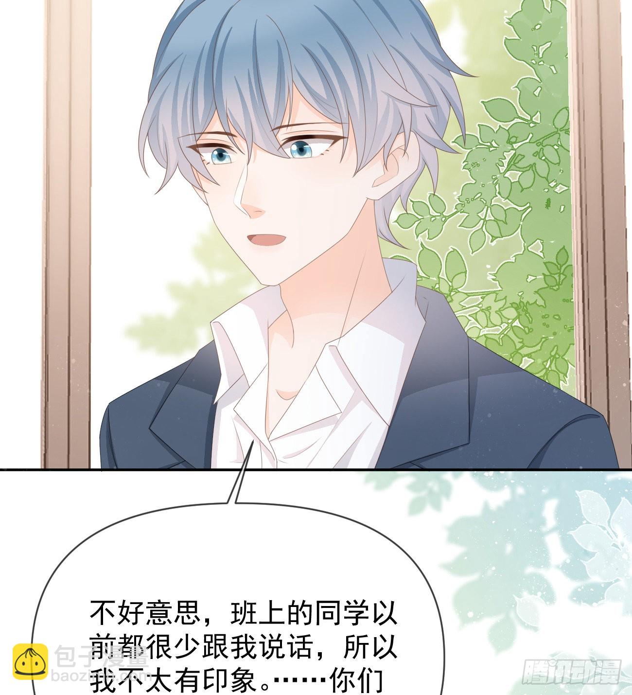 當影后不如念清華 - 出生沒有，以後也沒有(1/2) - 7