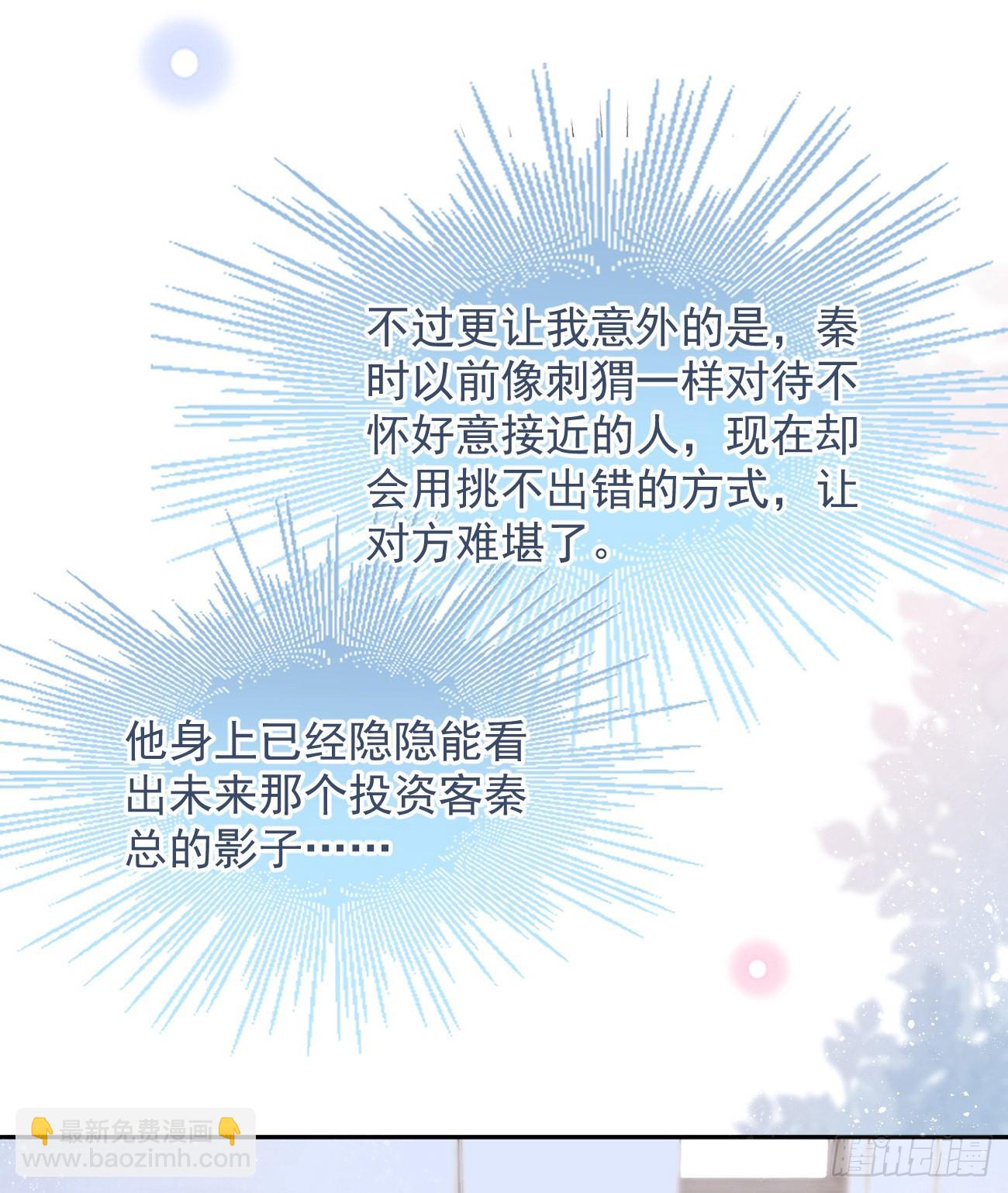 當影后不如念清華 - 出生沒有，以後也沒有(1/2) - 5