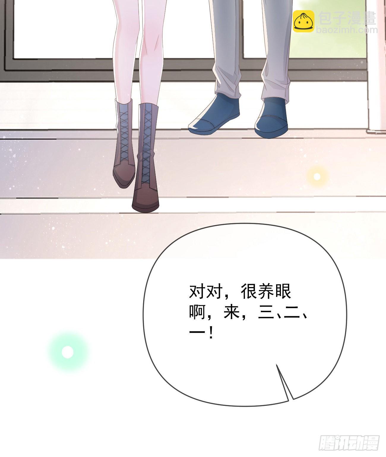 當影后不如念清華 - 出生沒有，以後也沒有(1/2) - 6