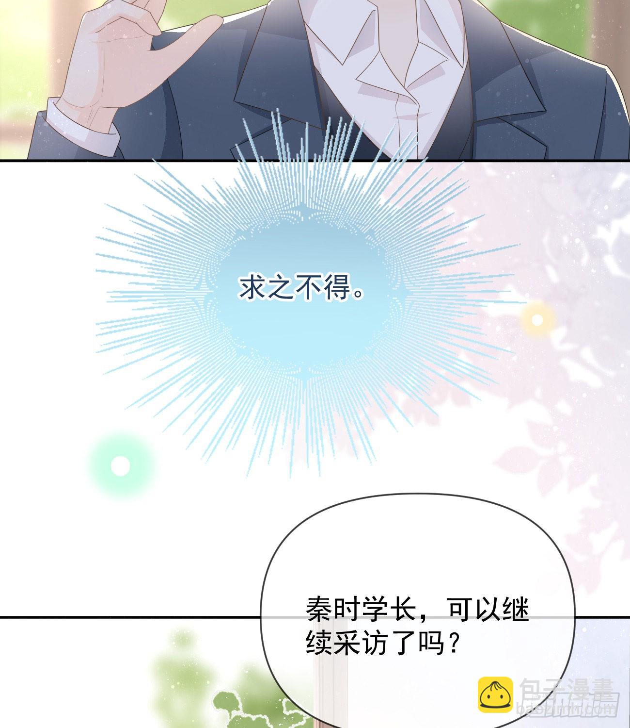 當影后不如念清華 - 出生沒有，以後也沒有(1/2) - 5