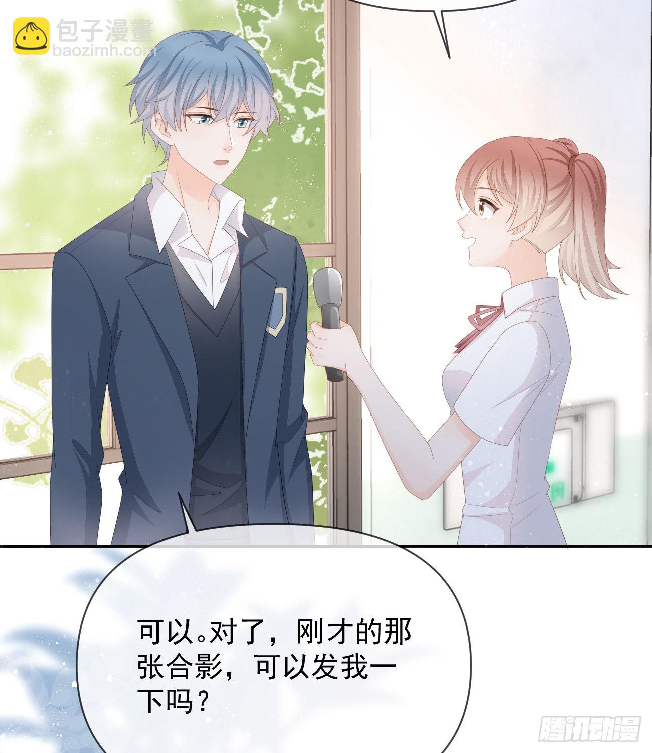 當影后不如念清華 - 出生沒有，以後也沒有(1/2) - 6