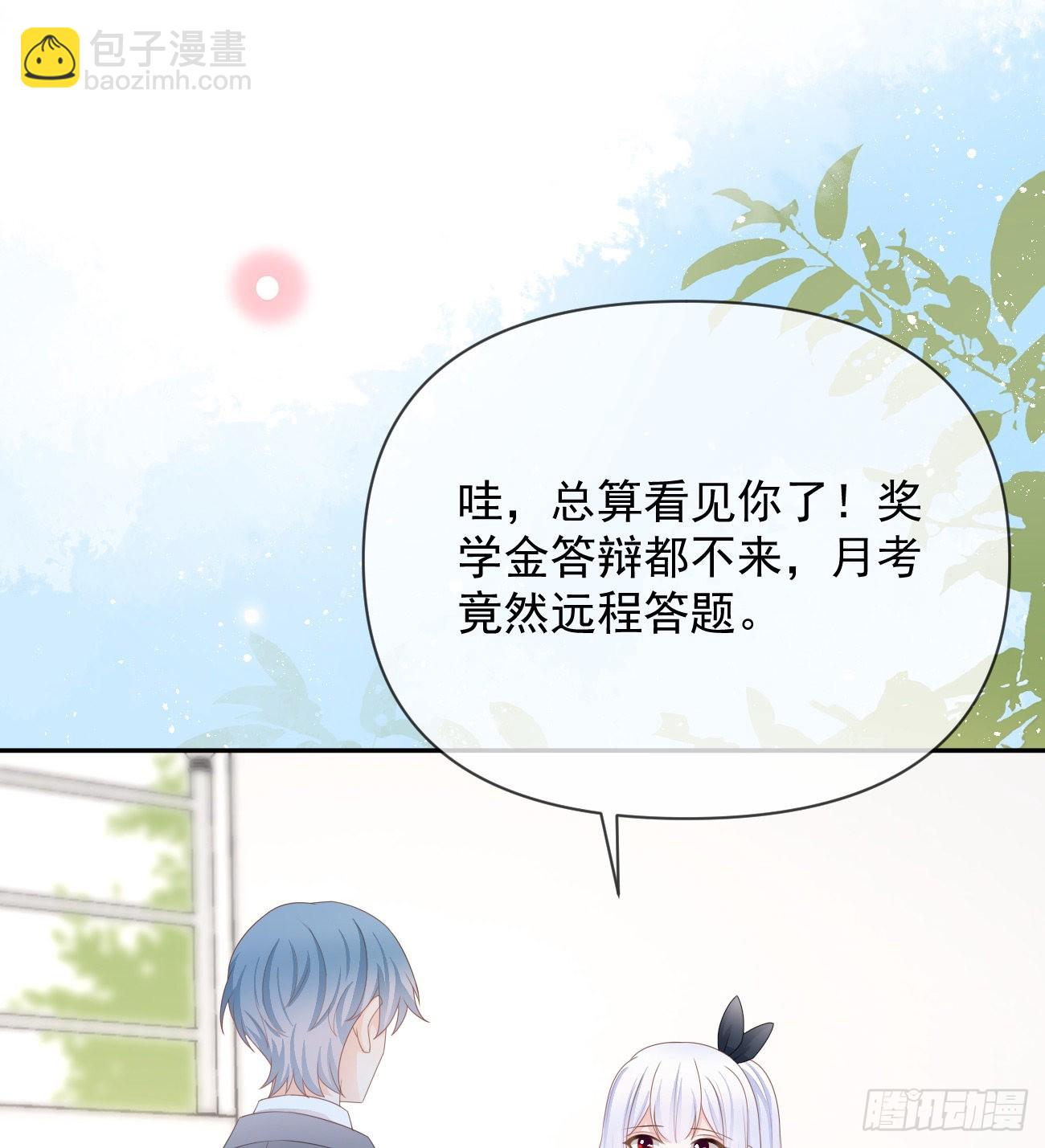 當影后不如念清華 - 出生沒有，以後也沒有(1/2) - 4