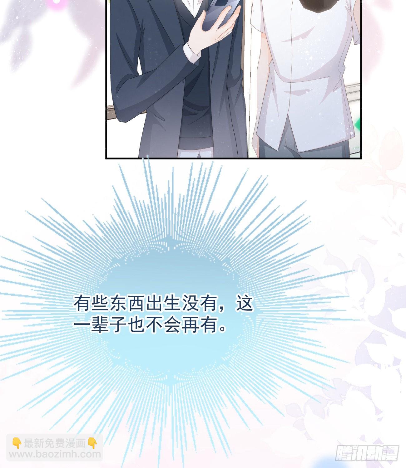 當影后不如念清華 - 出生沒有，以後也沒有(1/2) - 8