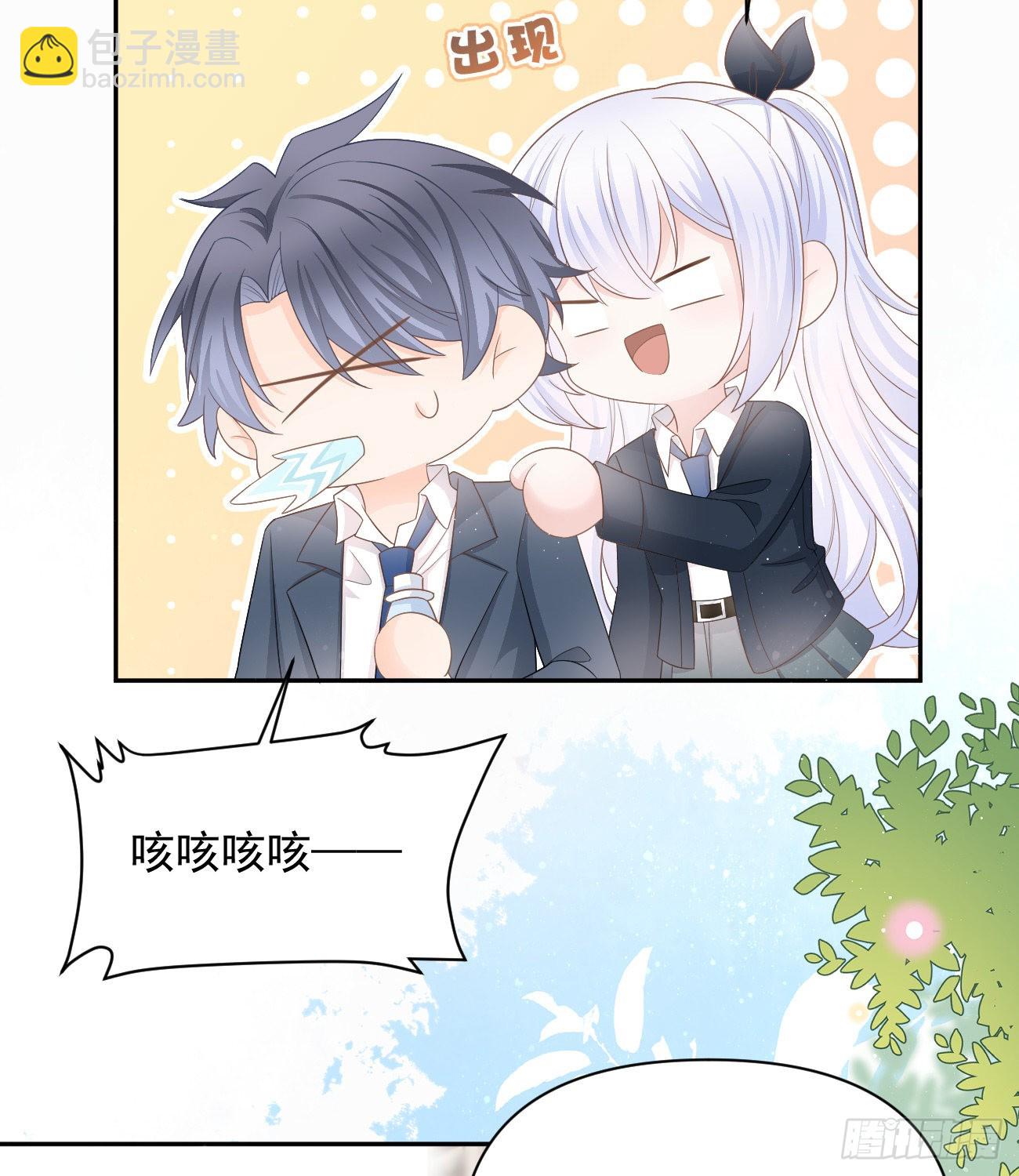 當影后不如念清華 - 出生沒有，以後也沒有(1/2) - 1