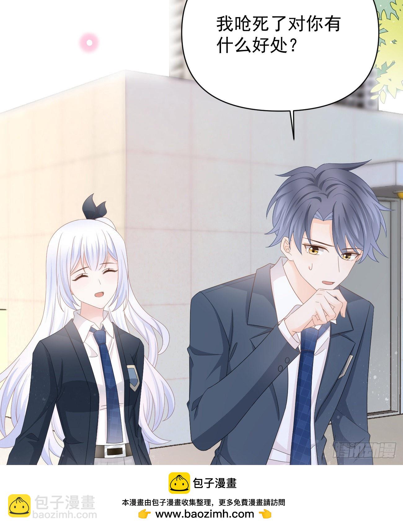 當影后不如念清華 - 出生沒有，以後也沒有(1/2) - 2