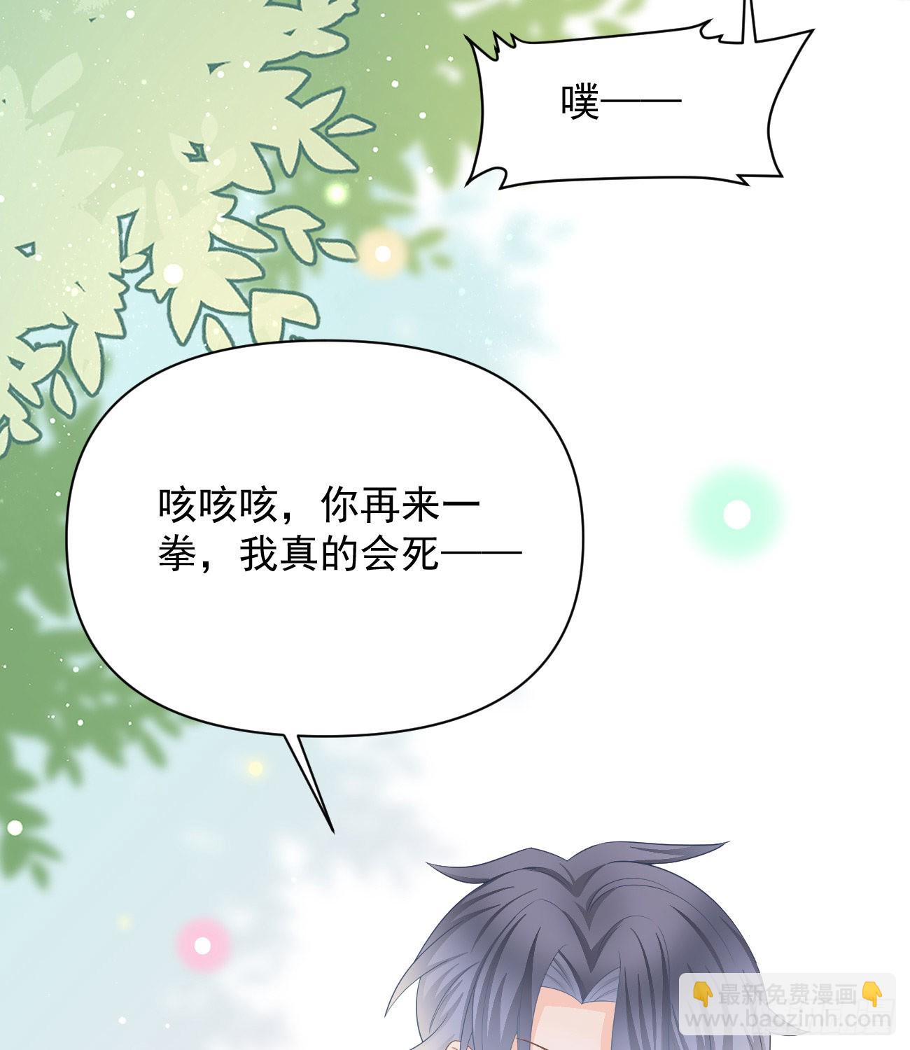 當影后不如念清華 - 出生沒有，以後也沒有(2/2) - 1