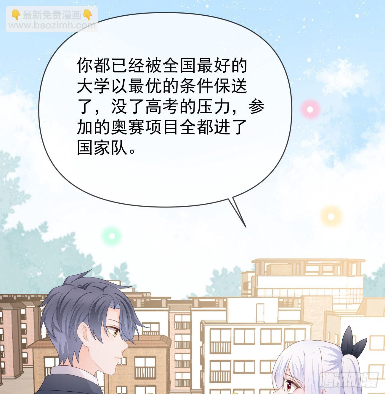 當影后不如念清華 - 出生沒有，以後也沒有(2/2) - 1