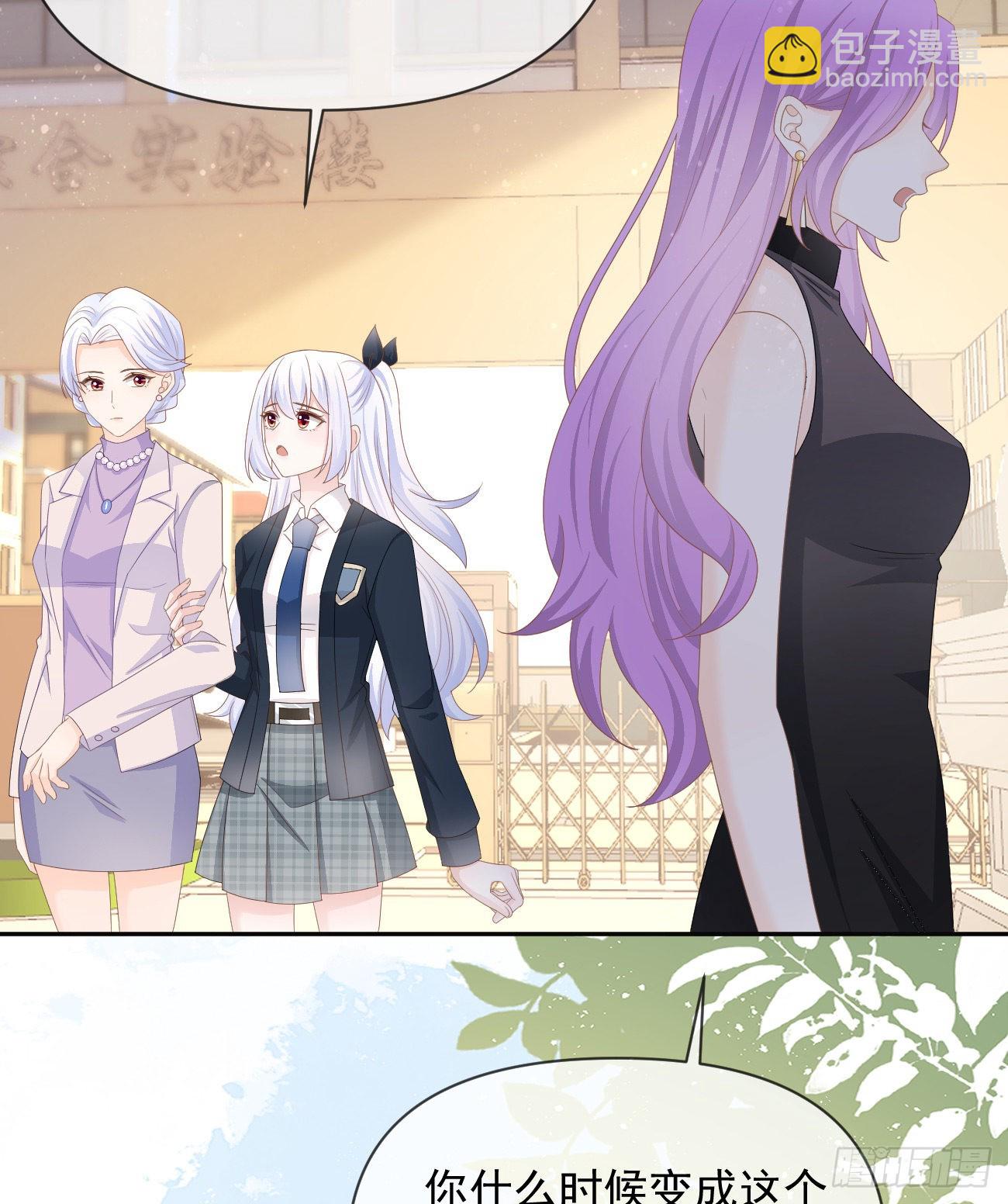 當影后不如念清華 - 無差別攻擊(2/2) - 1