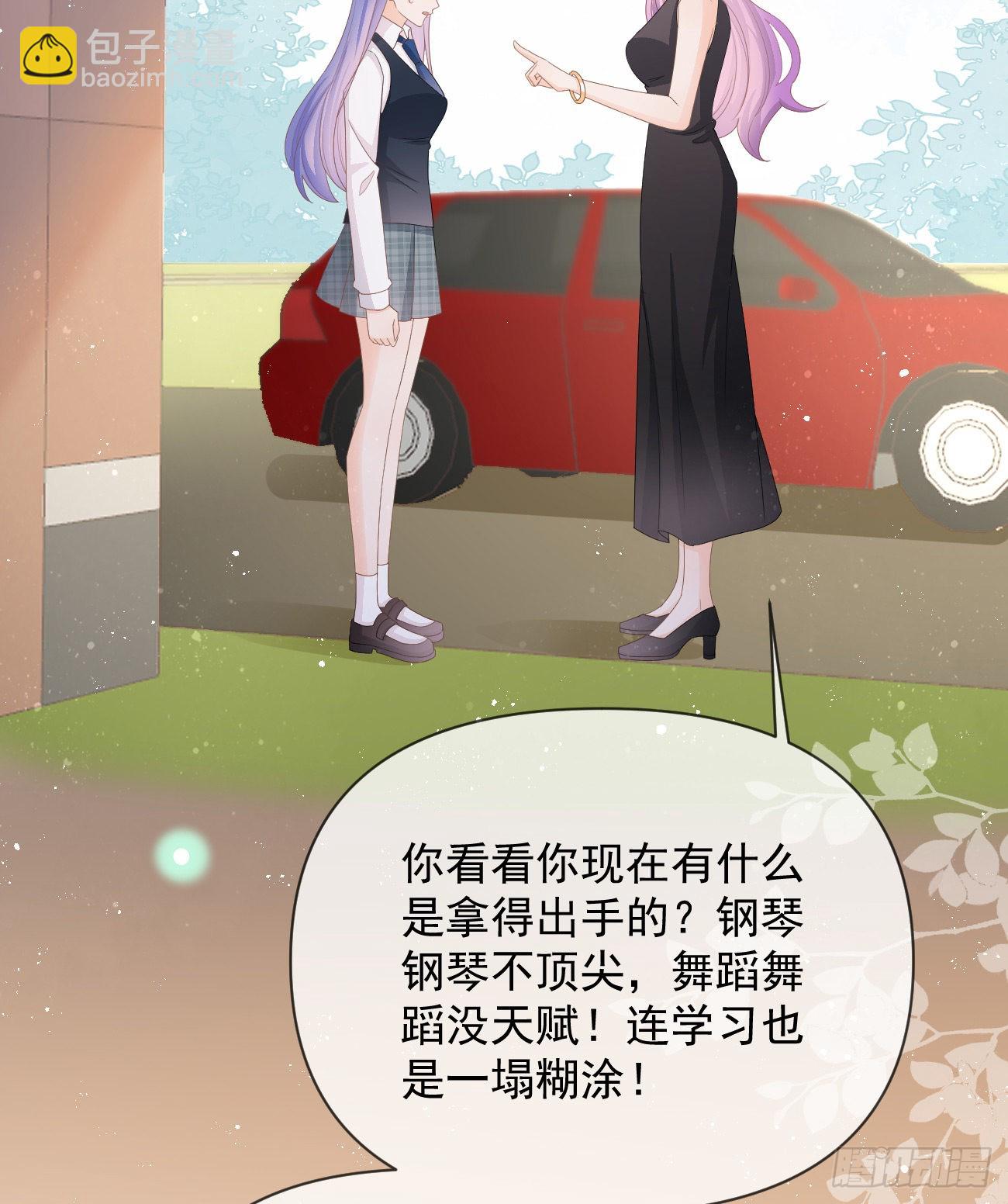 當影后不如念清華 - 無差別攻擊(2/2) - 3