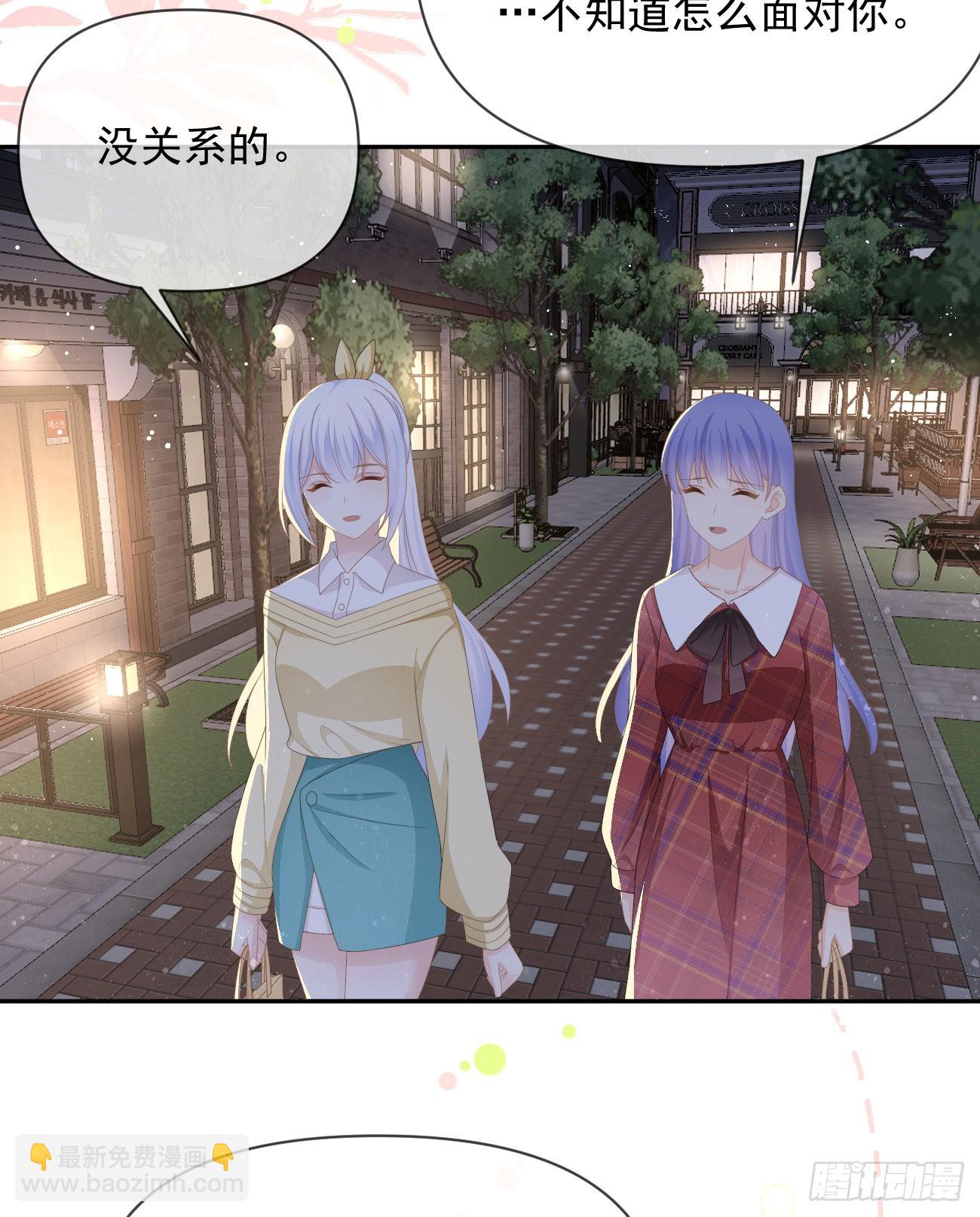 當影后不如念清華 - 我們是朋友嗎？(1/2) - 1