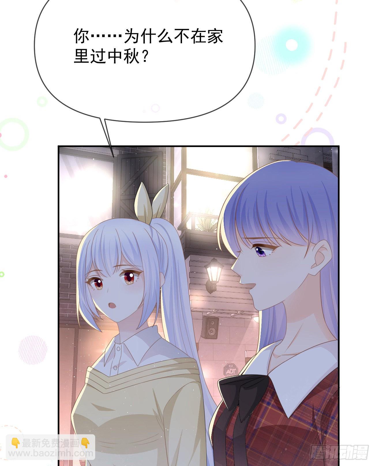 當影后不如念清華 - 我們是朋友嗎？(1/2) - 2