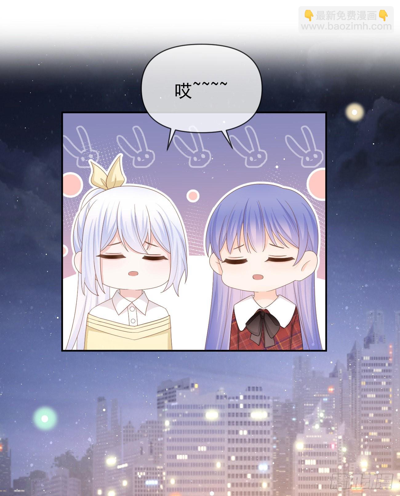 當影后不如念清華 - 我們是朋友嗎？(1/2) - 6