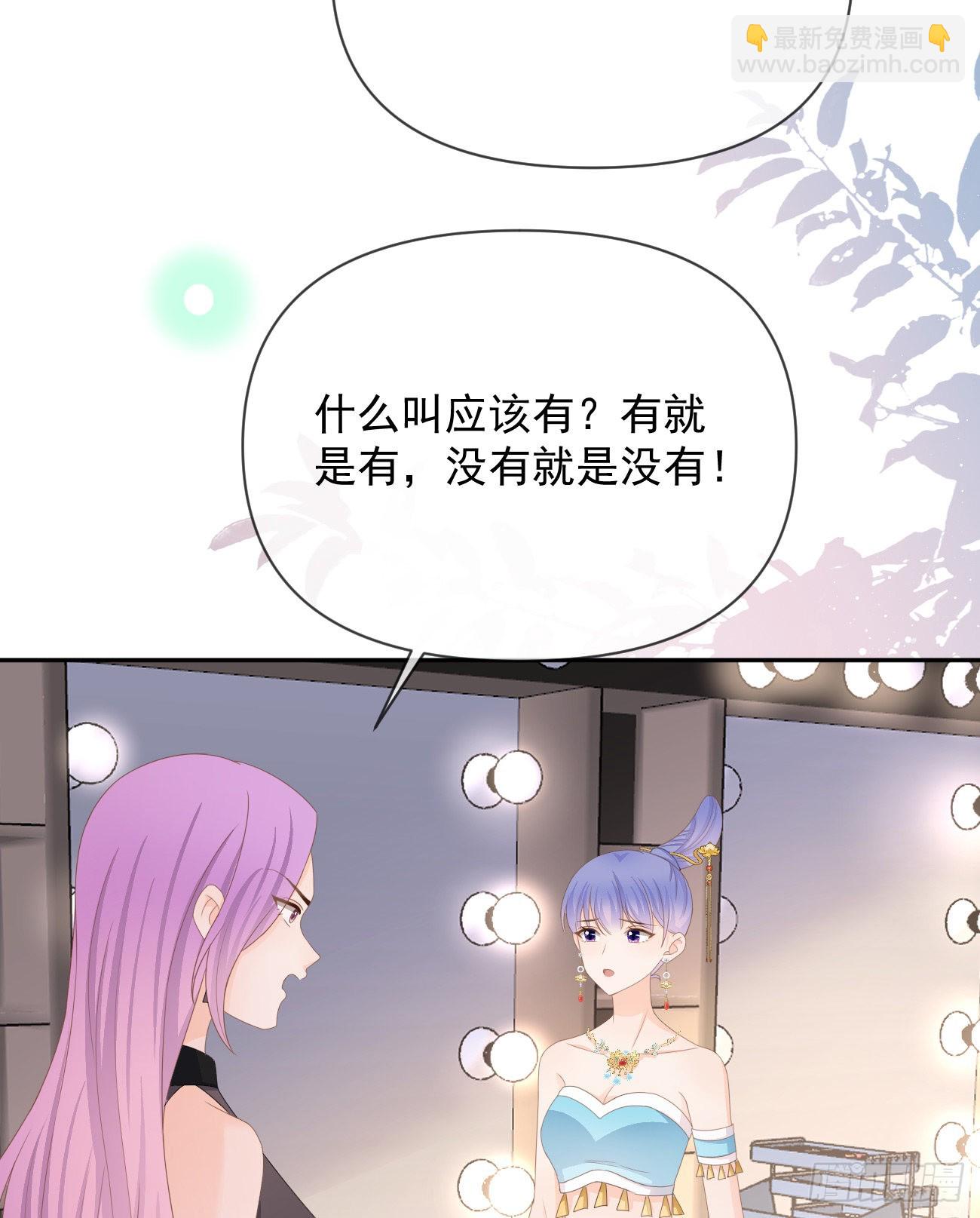 當影后不如念清華 - 我們是朋友嗎？(2/2) - 1