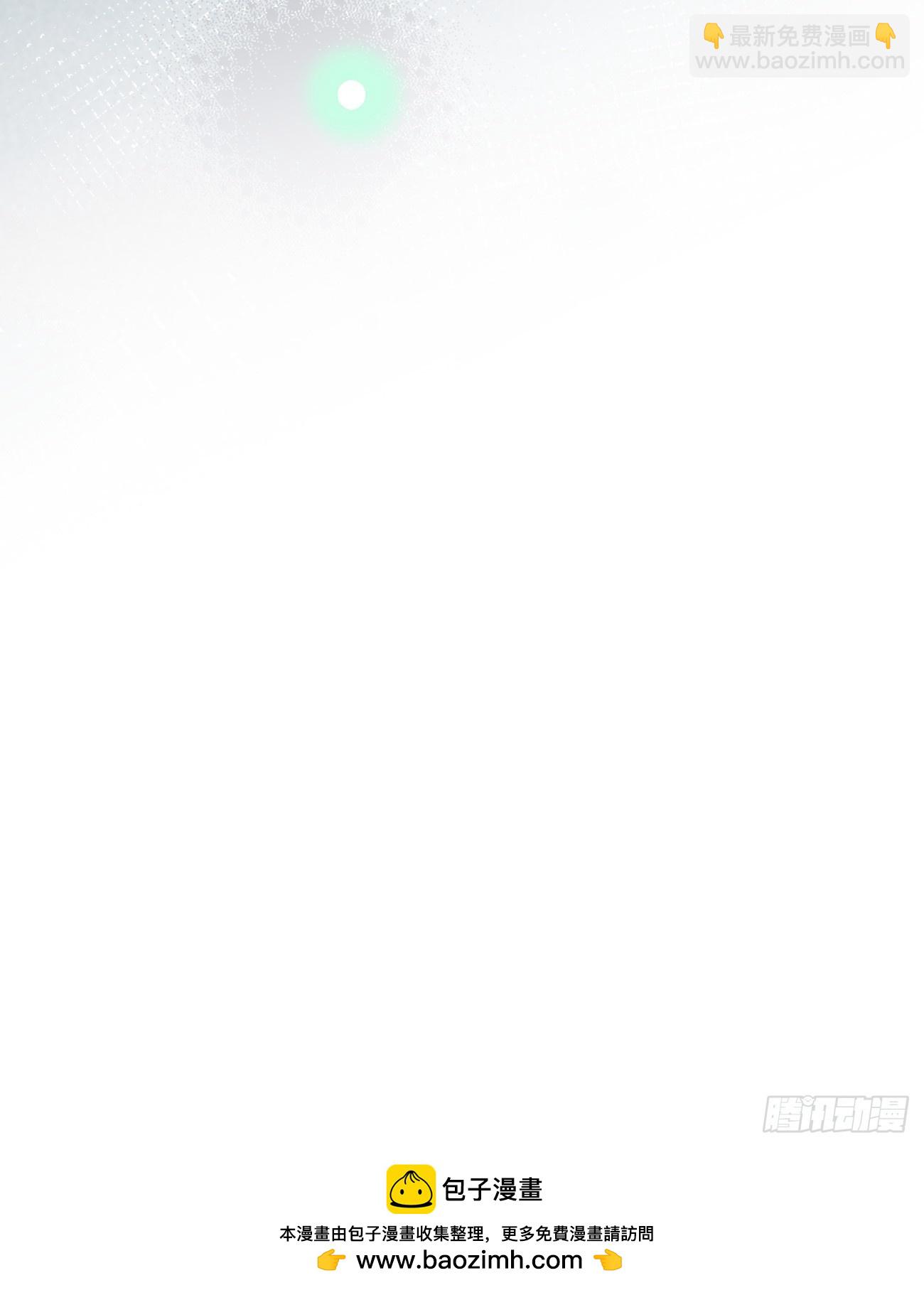 當影后不如念清華 - 我們是朋友嗎？(2/2) - 1