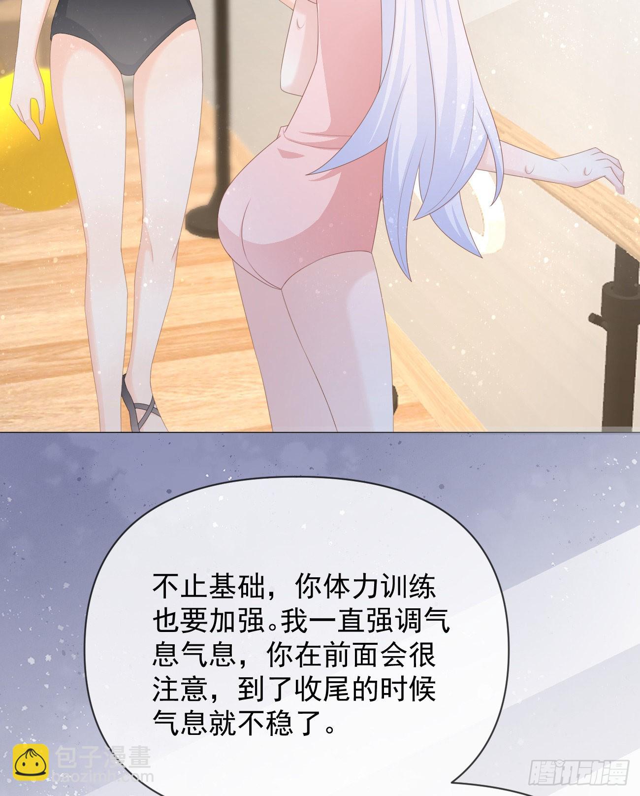 當影后不如念清華 - 我們是朋友嗎？(1/2) - 7