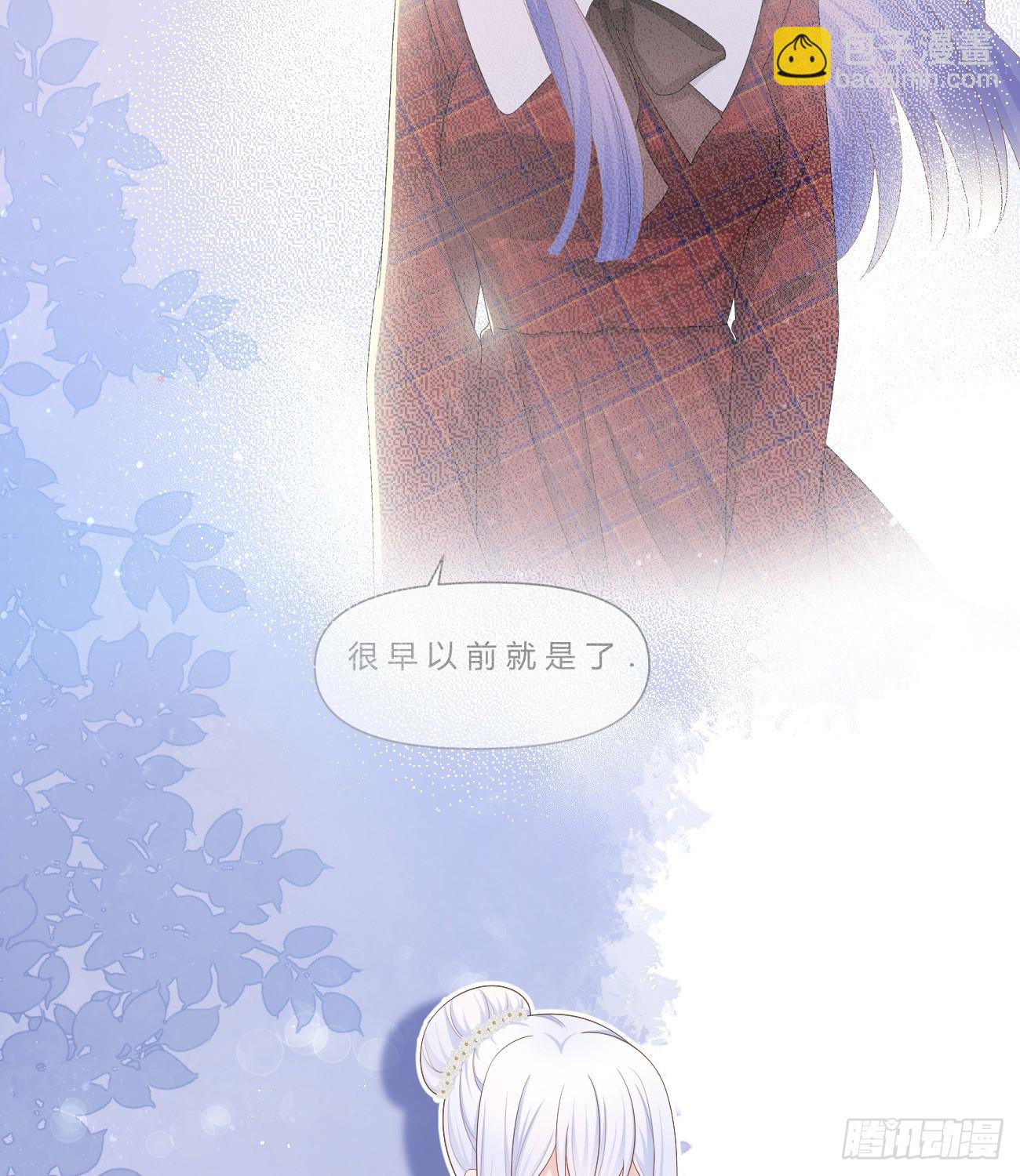 當影后不如念清華 - 跟你一樣下作(1/2) - 5