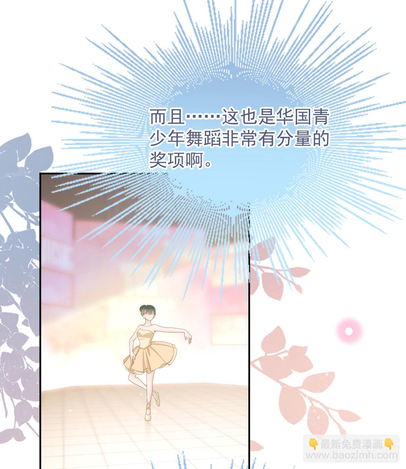 當影后不如念清華 - 跟你一樣下作(1/2) - 2