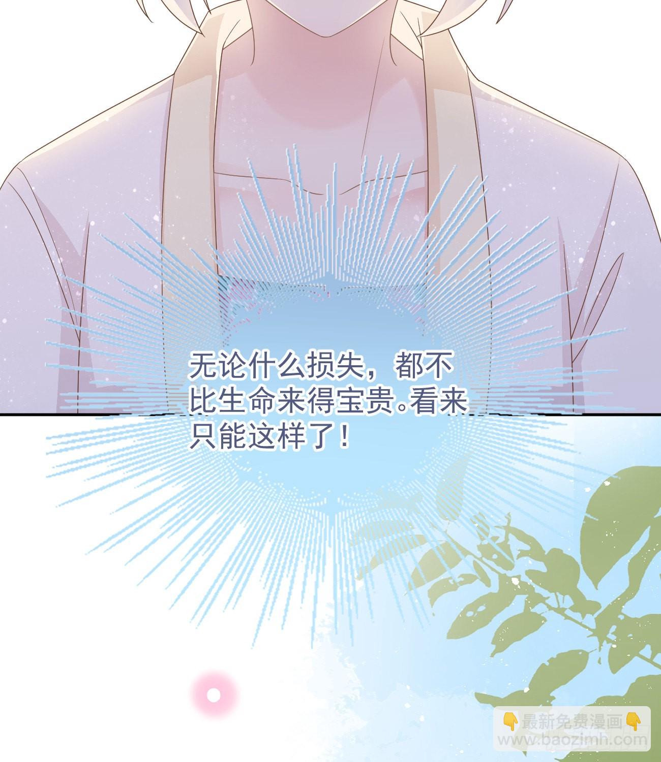 當影后不如念清華 - 跟你一樣下作(1/2) - 5