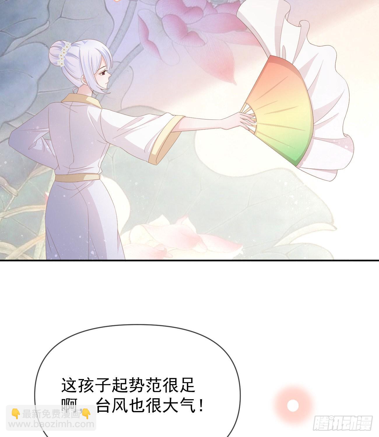 當影后不如念清華 - 跟你一樣下作(1/2) - 1