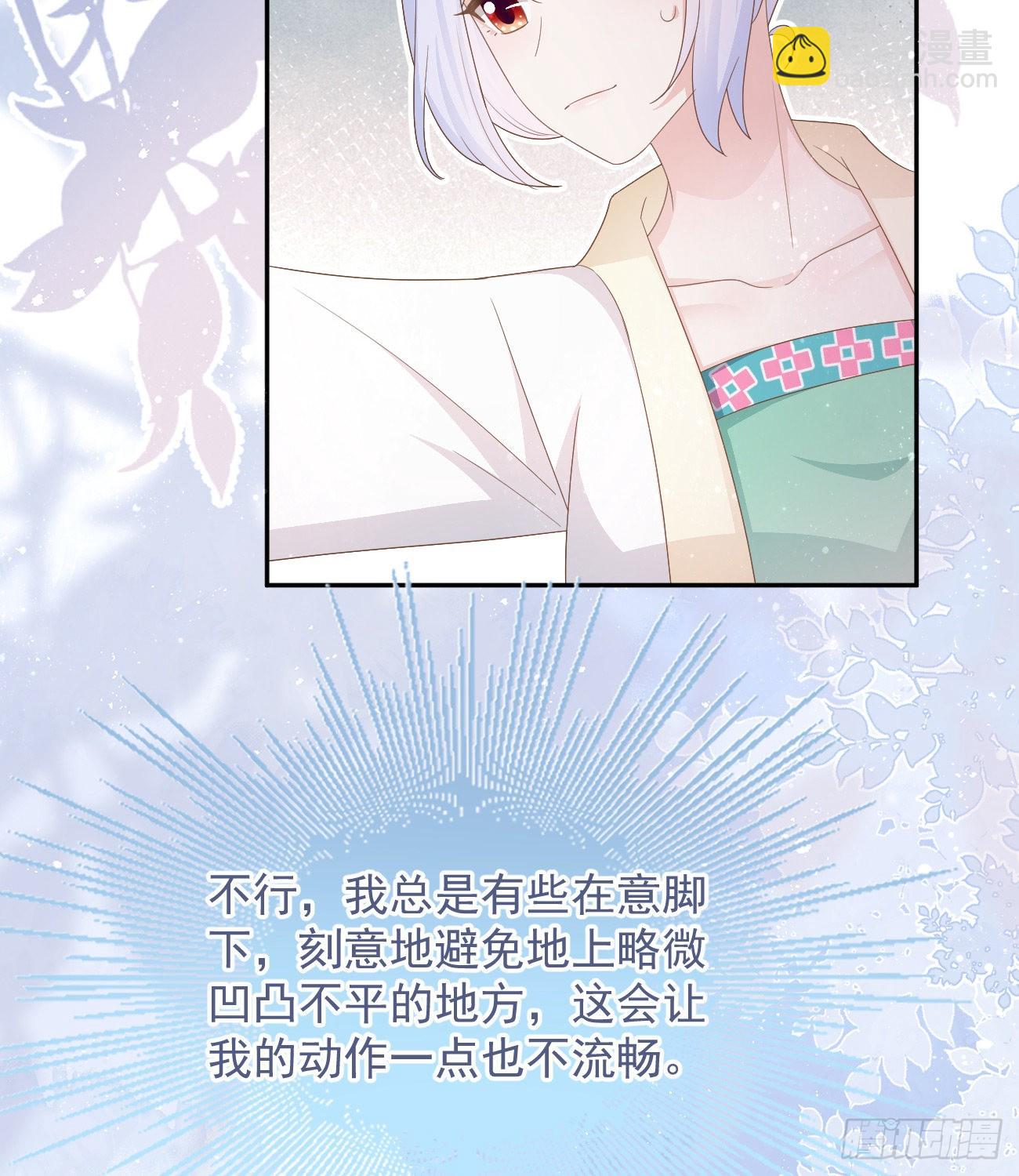 當影后不如念清華 - 跟你一樣下作(1/2) - 6