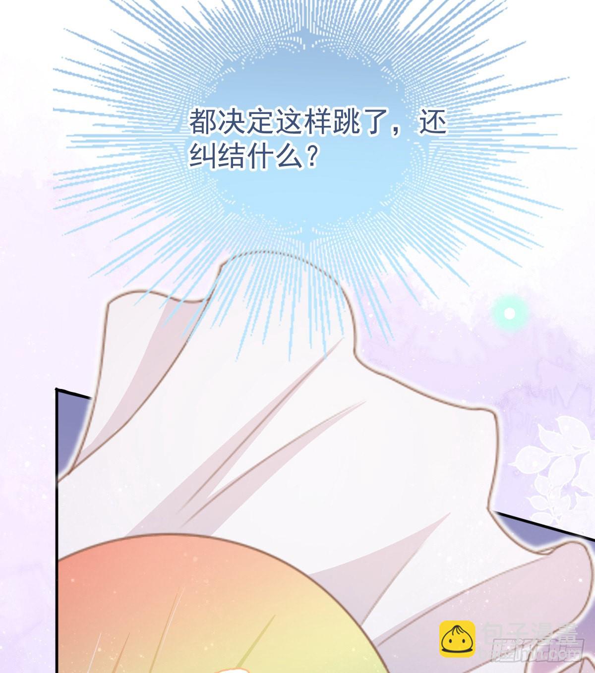 當影后不如念清華 - 跟你一樣下作(1/2) - 3