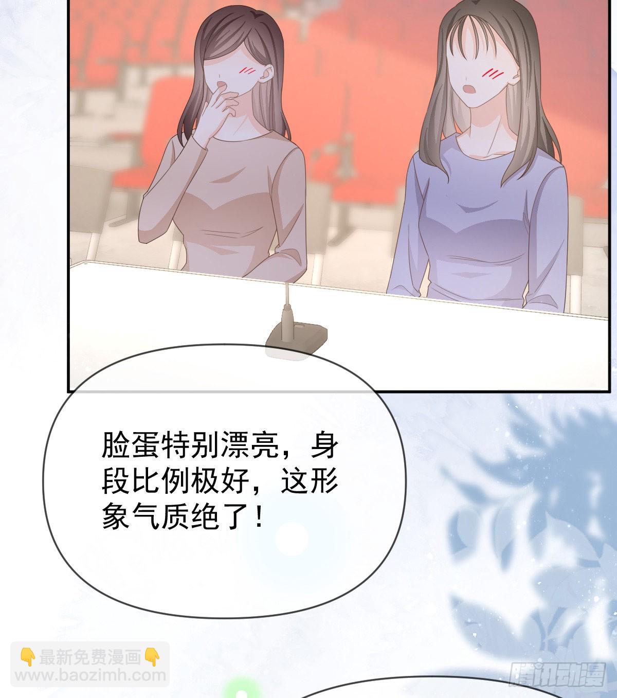 當影后不如念清華 - 跟你一樣下作(1/2) - 7