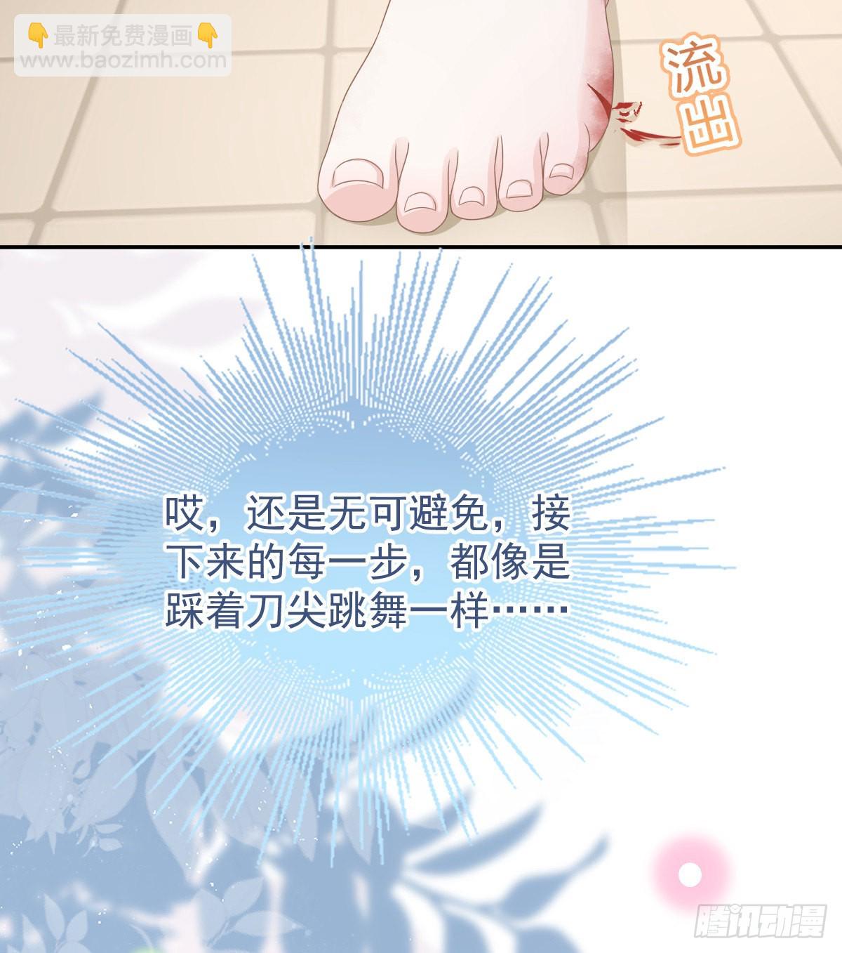 當影后不如念清華 - 跟你一樣下作(1/2) - 3