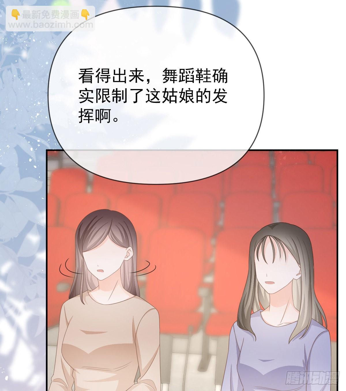 當影后不如念清華 - 跟你一樣下作(1/2) - 4