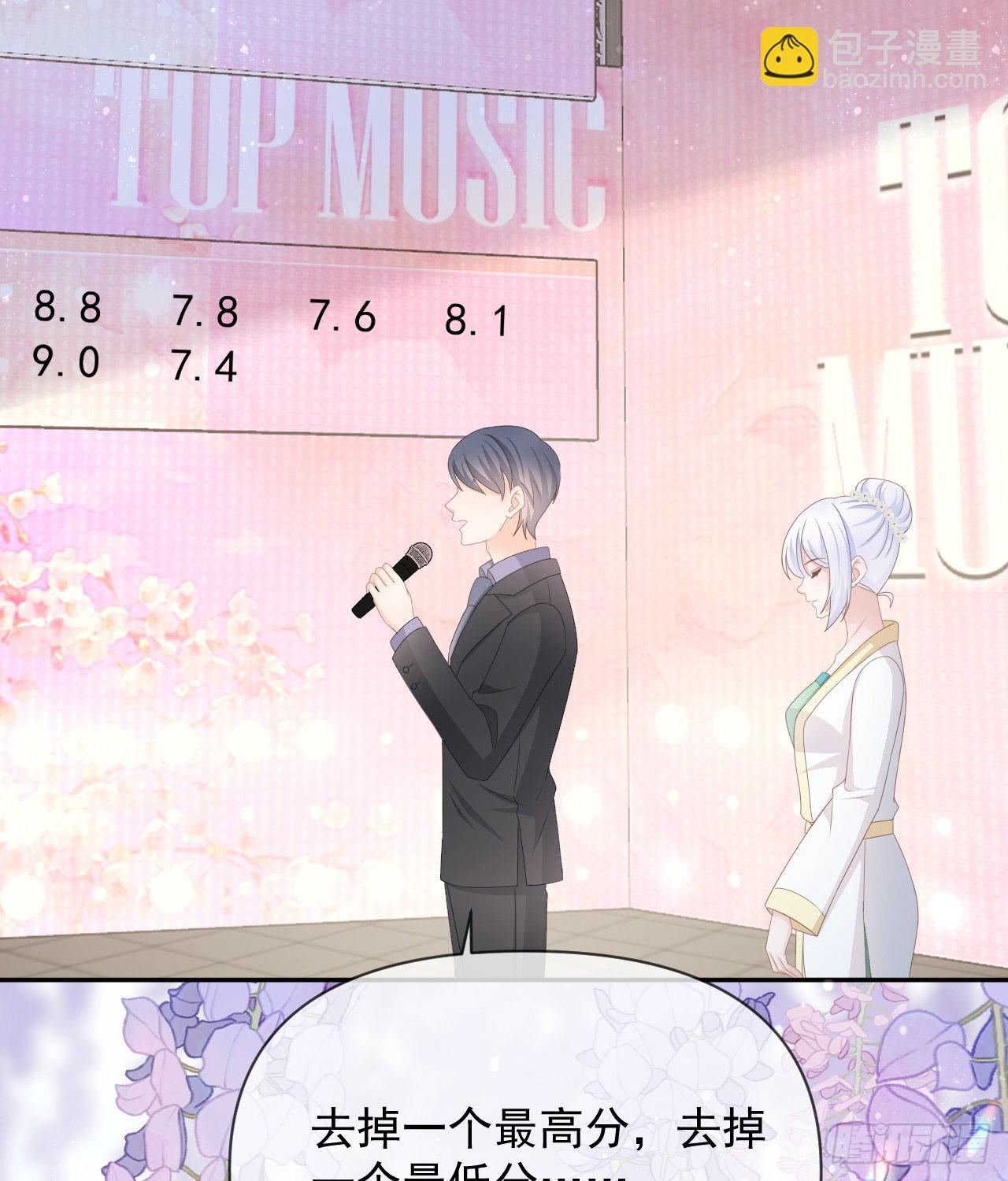 當影后不如念清華 - 跟你一樣下作(1/2) - 8