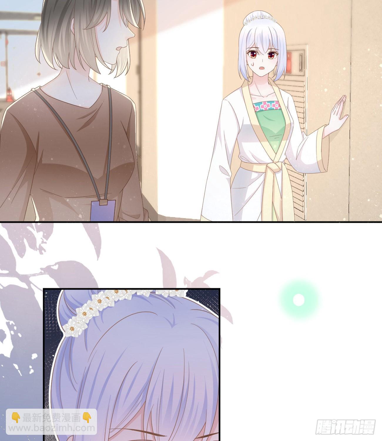 當影后不如念清華 - 跟你一樣下作(1/2) - 5