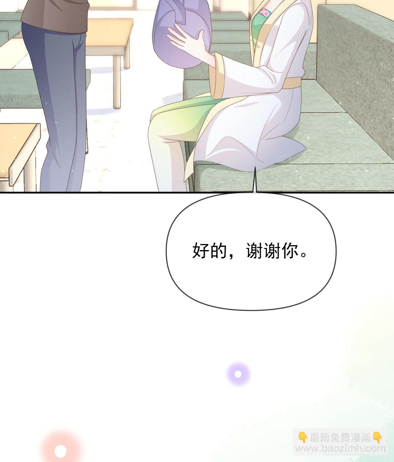 當影后不如念清華 - 跟你一樣下作(2/2) - 1