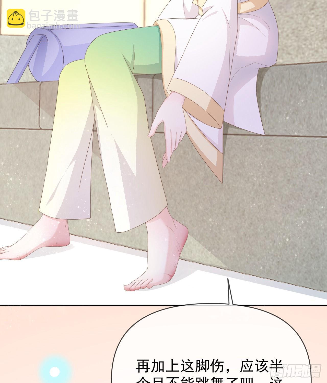 當影后不如念清華 - 跟你一樣下作(2/2) - 3