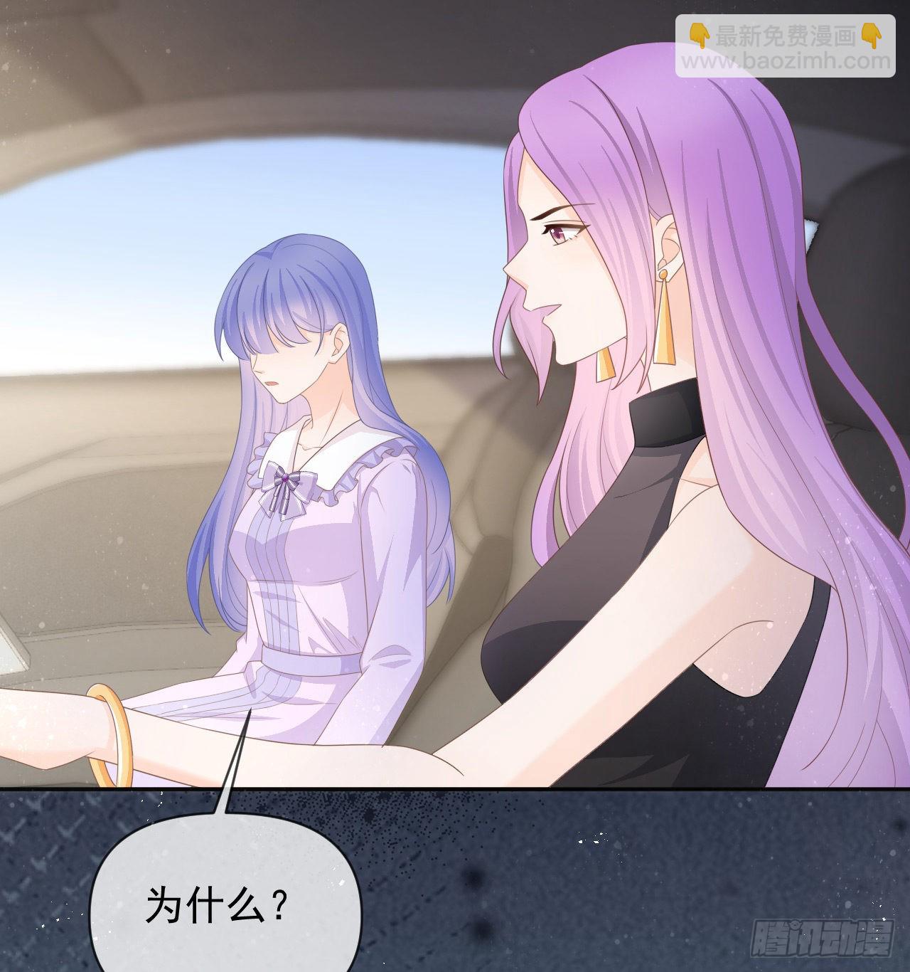 當影后不如念清華 - 跟你一樣下作(2/2) - 3