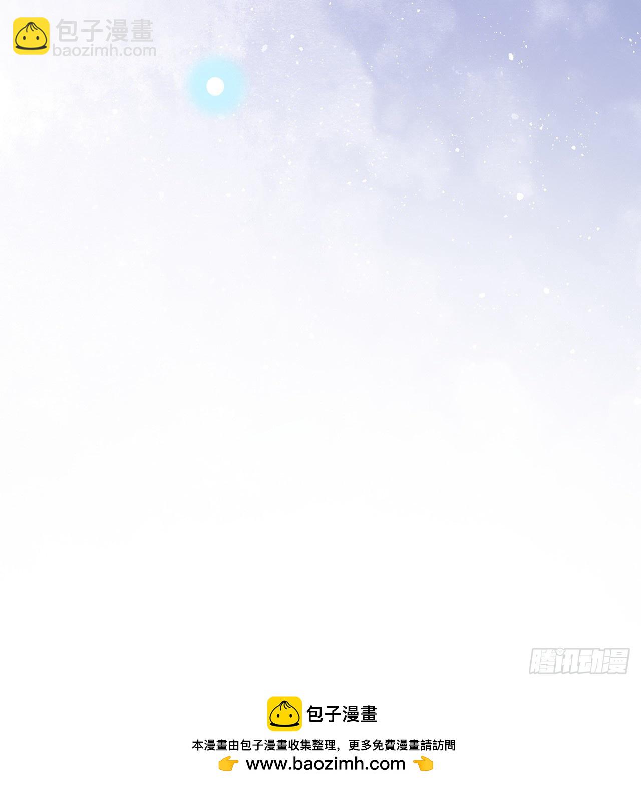 當影后不如念清華 - 跟你一樣下作(2/2) - 3