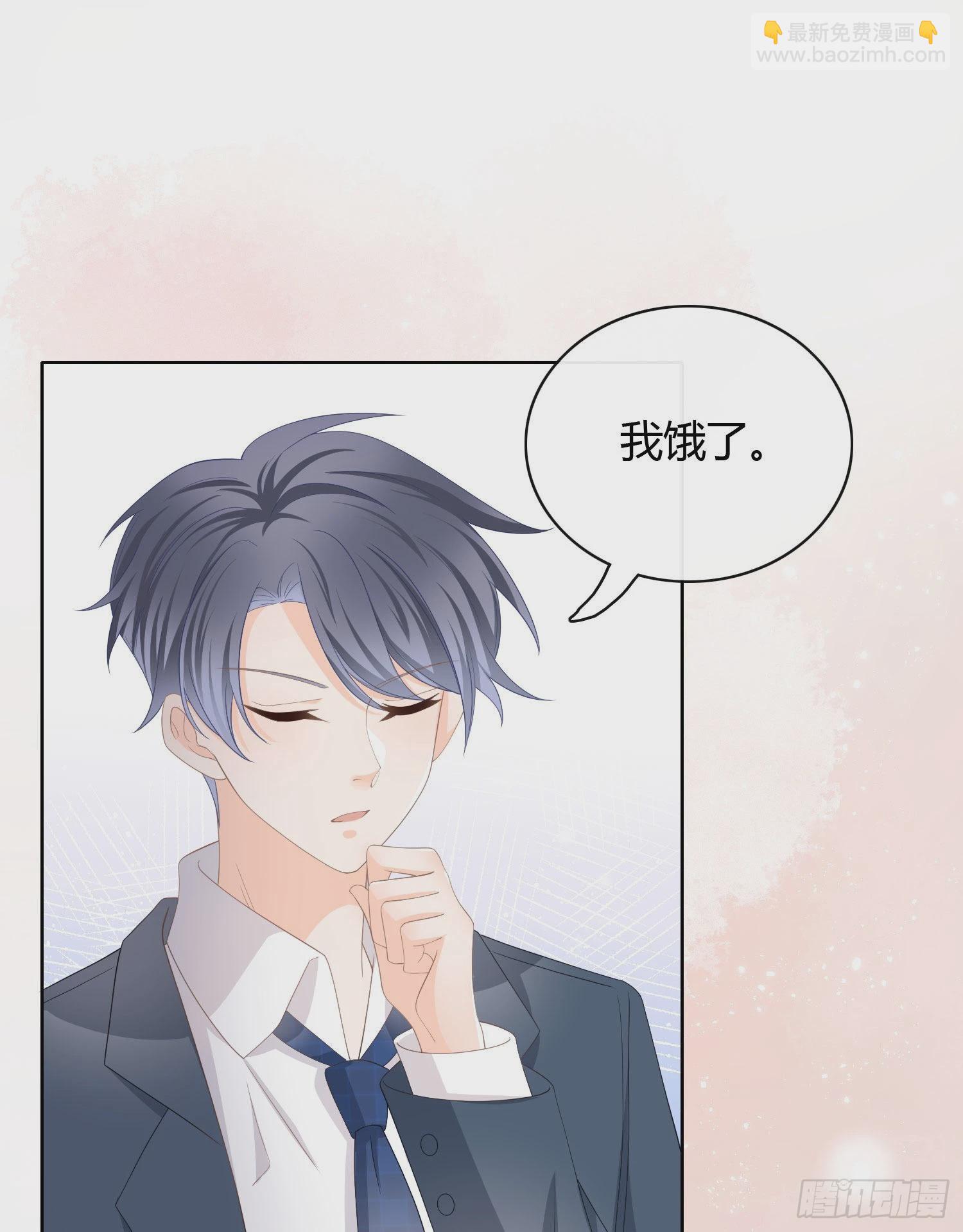 當影后不如念清華 - 幸福來得太突然了 - 3