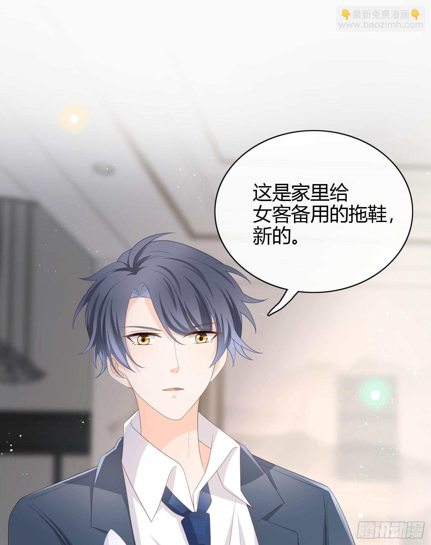 當影后不如念清華 - 幸福來得太突然了 - 3