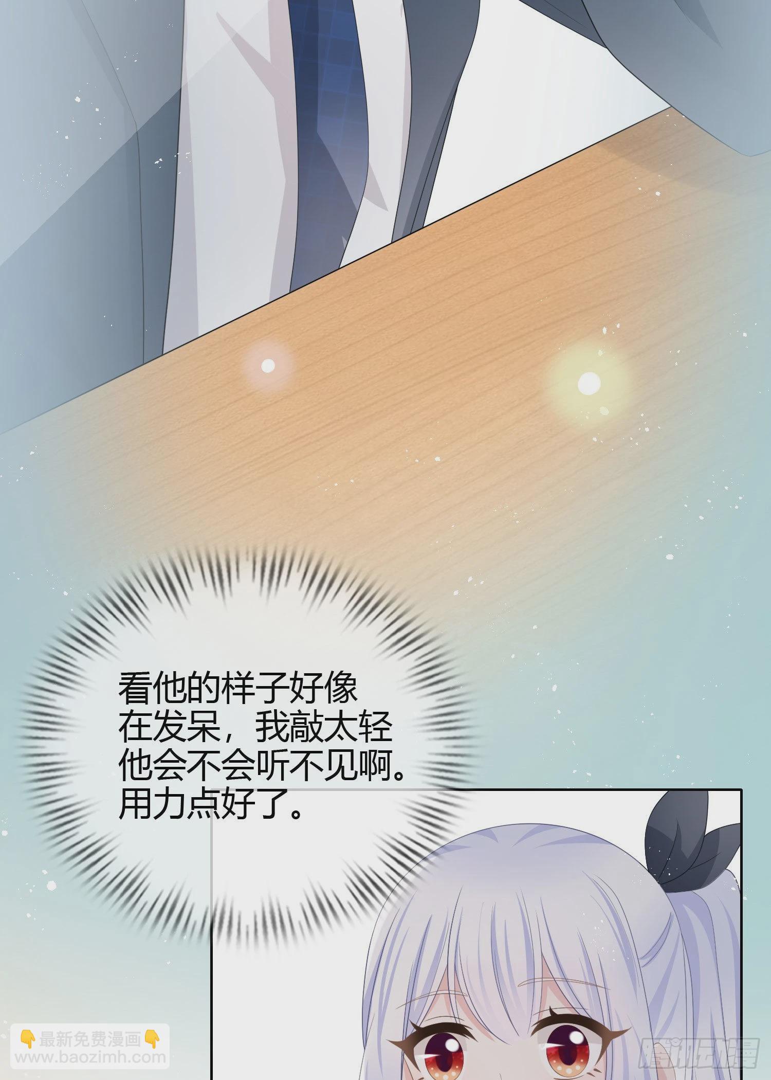 當影后不如念清華 - 幸福來得太突然了 - 3