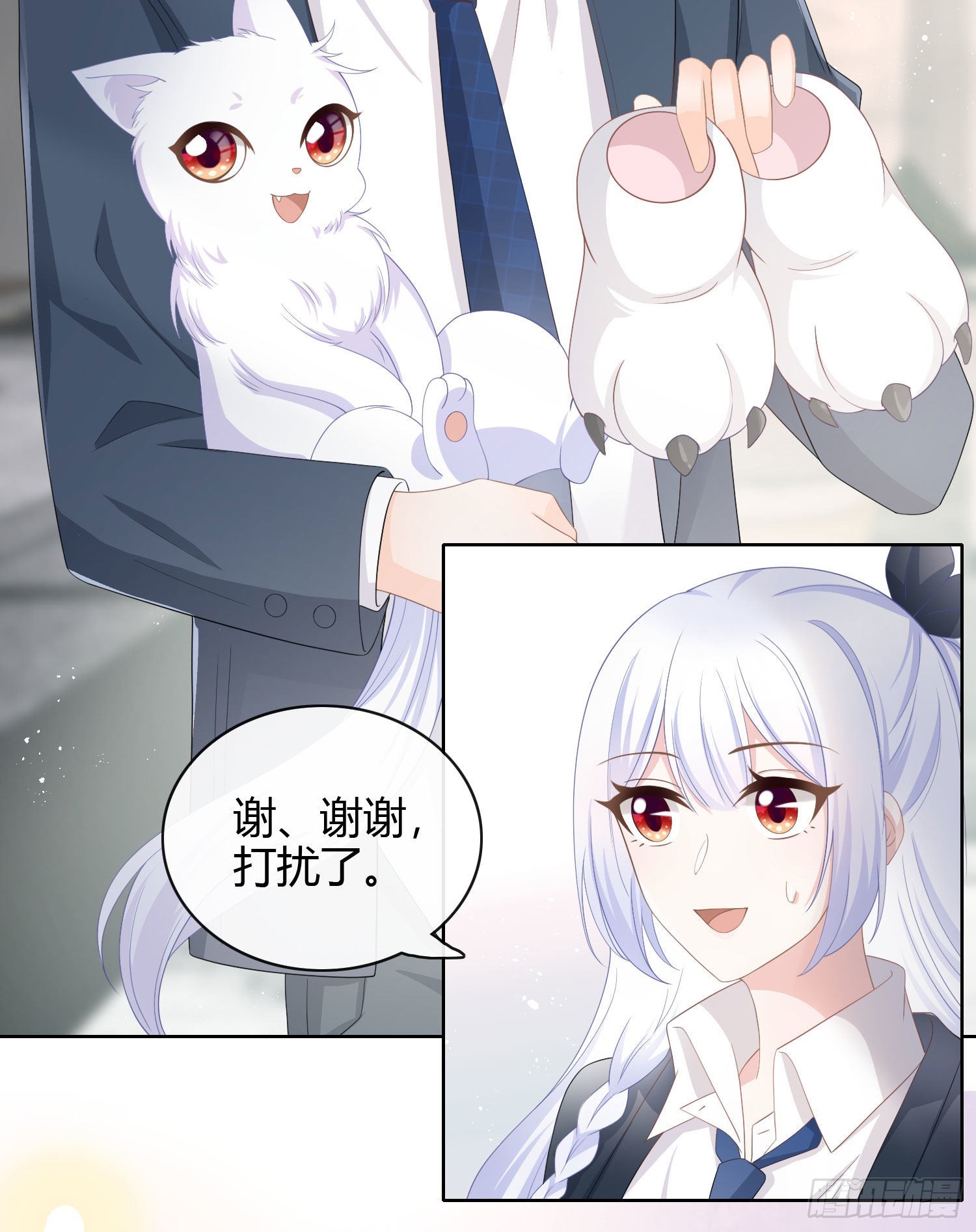 當影后不如念清華 - 幸福來得太突然了 - 4