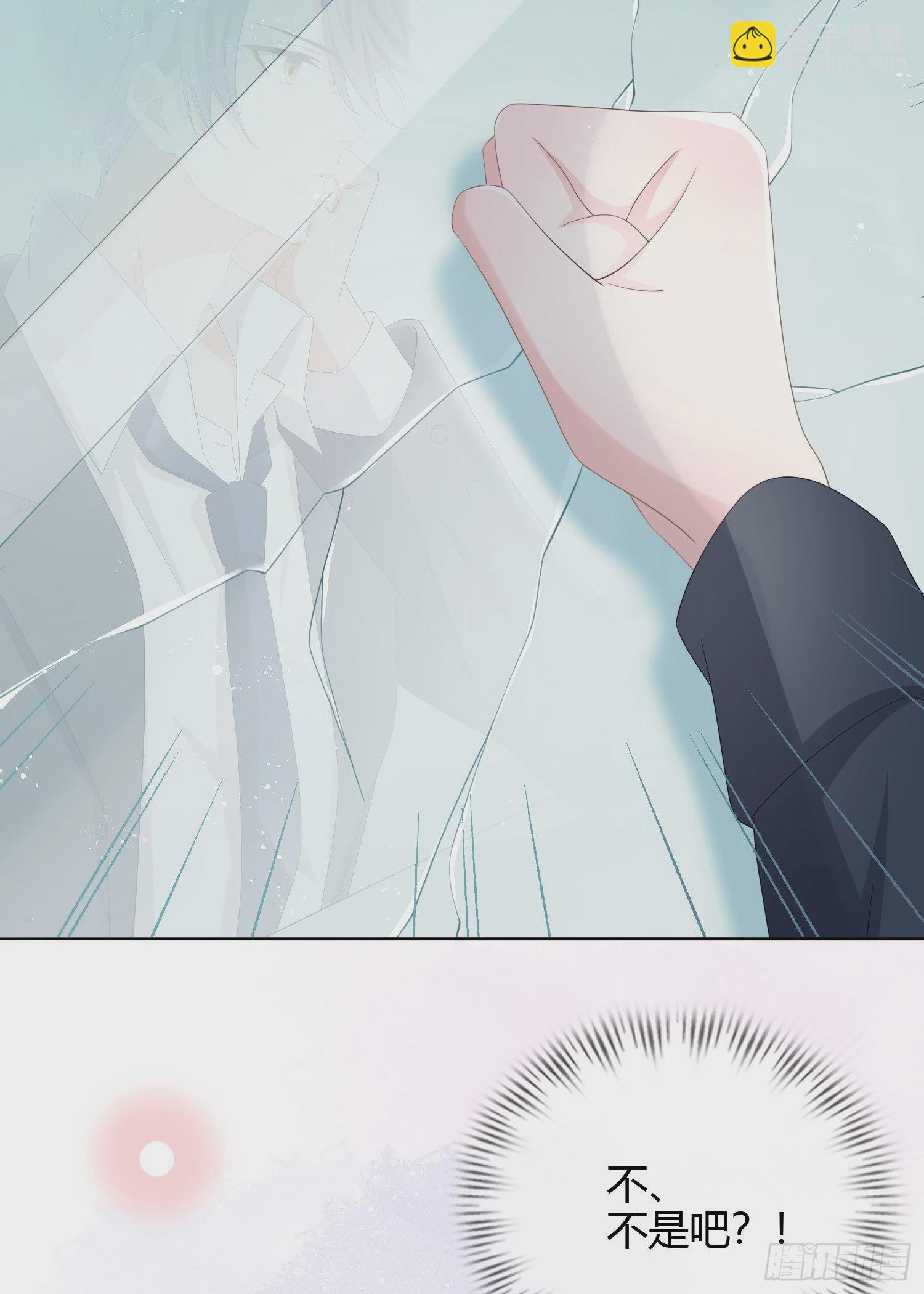 當影后不如念清華 - 幸福來得太突然了 - 5